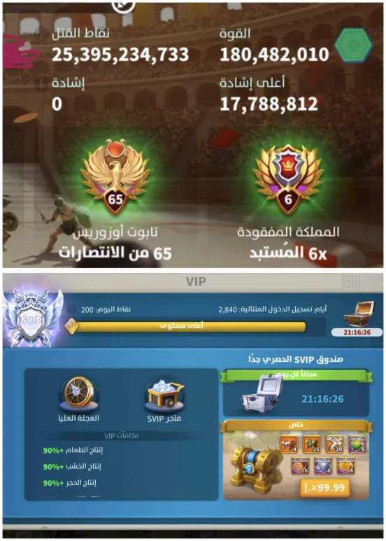 HAZIR GÖÇ KAÇMAZ SVİP ! 180 M GÜÇ/25B KP/101 PASS/1750 ALTIN HEYKEL !