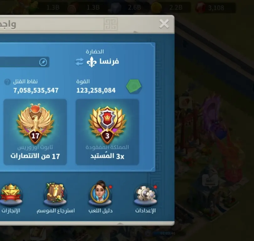 👑 KRALLARA LAYIK HESAP! | 46 EFSANEVİ EKİPMAN• 4 TEMA • 5 KITA FULL SARI SET VİP 19 !
