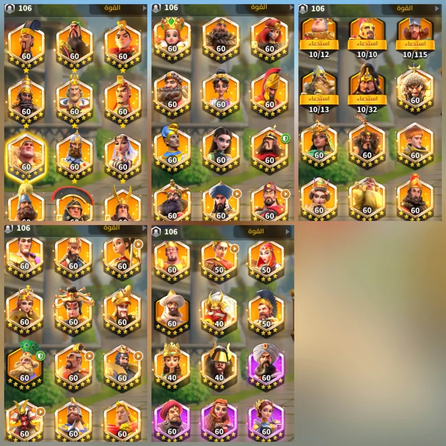 👑 SVIP ULTRA HESABIMIZ 12 BİN İNDİRİME GİRDİ! • 128M GÜÇ • 10.5B KİLL • 58 EFSANE • 27B RSS + 5 FARM! •