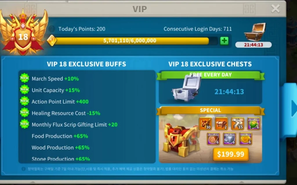 🚀 25+ KOMUTAN — VIP 18 — 24 PASAPORT — 38 EFSANEVİ EKİPMAN  — SADECE 21K!  ÖNEMLİ NOT : HESAP GAMOTA (KORE VERSİYONDUR) Ülkeye ait rok uygulamasını indirmeniz gerekir!