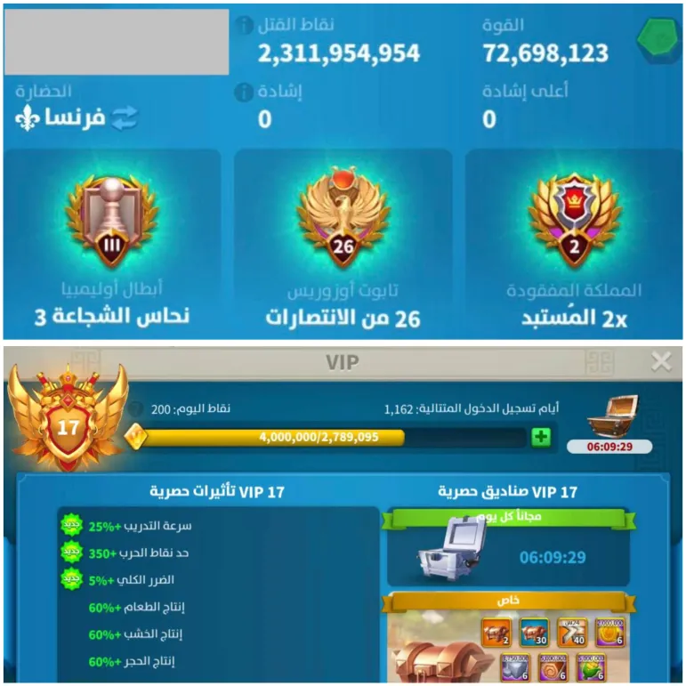 UYGUN FİYATLI KAÇMAZ VİP 17 ! 38 EKİPMAN /20 FULL KOMUTAN İLE !