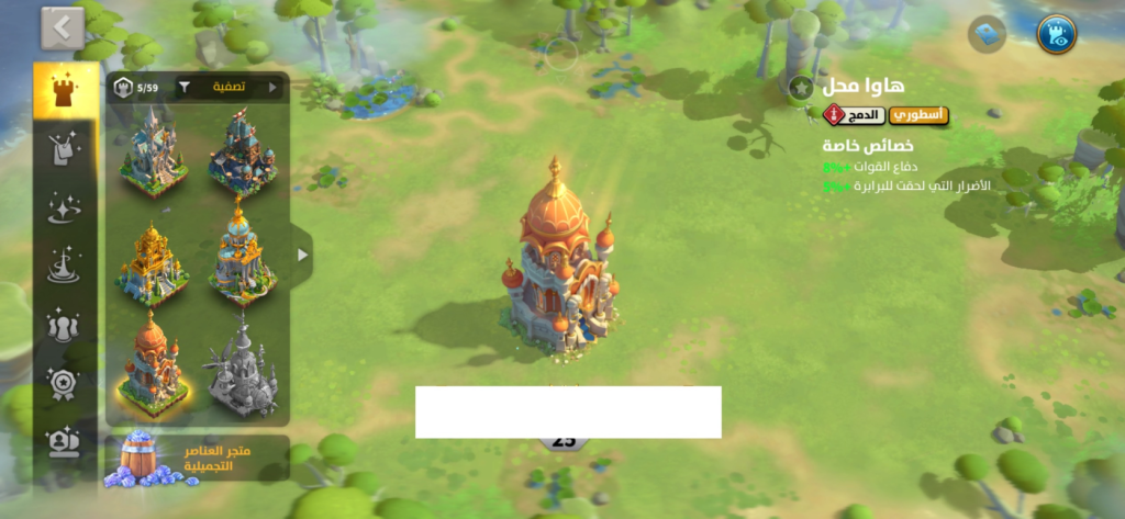 HAZIR GÖÇ 5 KITA FULL SARI SET VİP 18 ! 40 EKİPMAN-21 KRİTİK /12B KİLL !