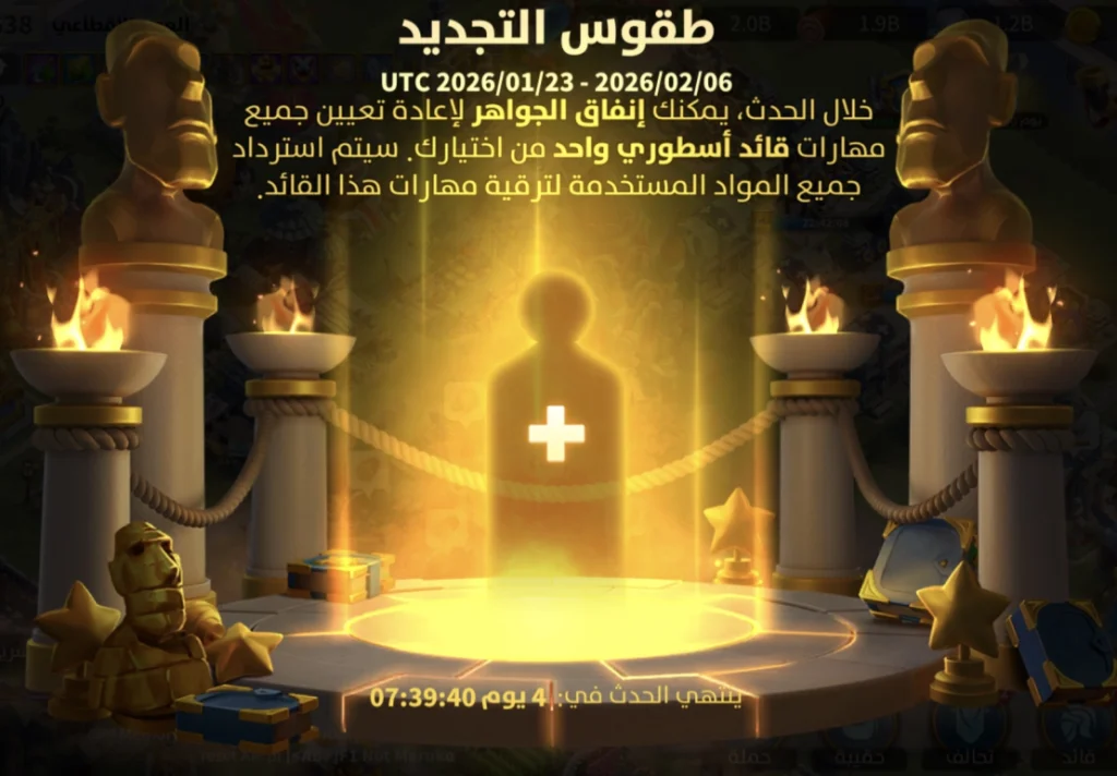 HAZIR GÖÇ 5 KITA FULL SARI SET VİP 18 ! 40 EKİPMAN-21 KRİTİK /12B KİLL !