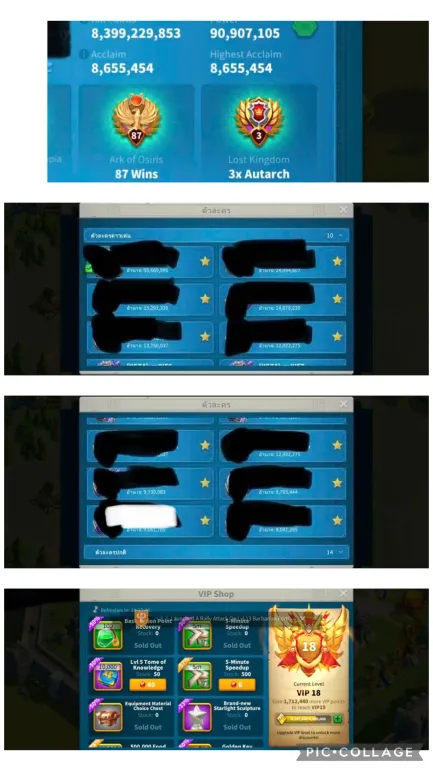 5 KITA FULL SARI SET DOLU VİP 18 ! 47 EKİPMAN/25B KAYNAK/1800G HIZ İLE !