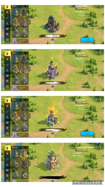 🔥 HAZIR GÖÇ 46 EKİPMAN-20 KRİTİKLİ KAÇMAZ VİP 18 ! 🔥