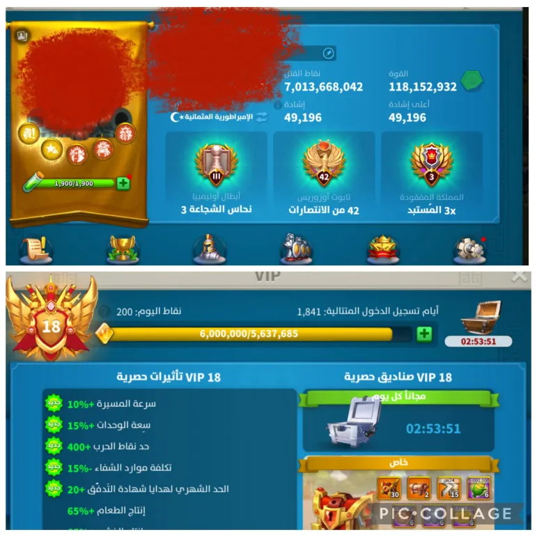 🔥 HAZIR GÖÇ 46 EKİPMAN-20 KRİTİKLİ KAÇMAZ VİP 18 ! 🔥