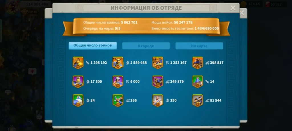 🔥 56 EKİPMAN- 21 KRİTİKLİ KAÇMAZ VİP 18! 2250G HIZ+12 FARM ! 🔥