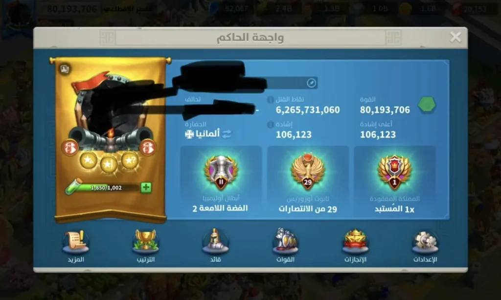 🔥 VİP 18 YAKINI UYGUN HESAP KAÇMAZ ! 32 EKİPMAN/10B KAYNAK İLE!🔥