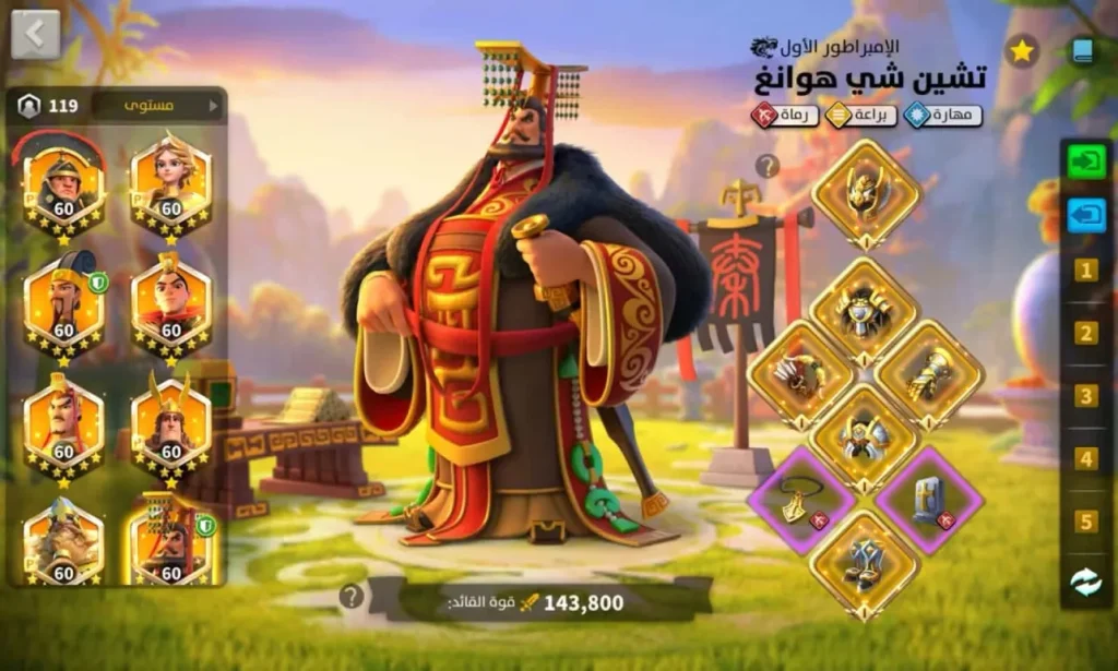 🔥 VİP 18 YAKINI UYGUN HESAP KAÇMAZ ! 32 EKİPMAN/10B KAYNAK İLE!🔥