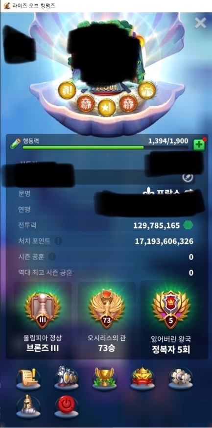 KORE VERSİYON DOLU DOLU SVİP! 51 EKİPMAN-42 KRİTİK/160 MİLYAR KAYNAK/68 FULL KOMUTAN İLE EŞSİZ!