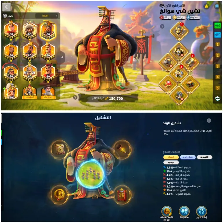 🔥 VIP 19 SEVİYESİNDE, 2031 ALTIN HEYKELLİ VE 50 MİLYAR KAYNAKLI DEV SAVAŞ HESABI! 🔥