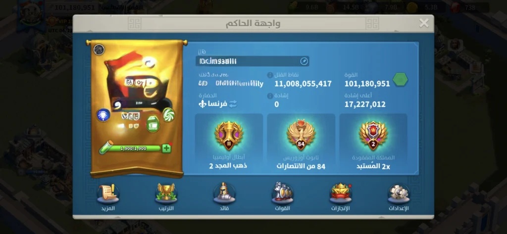 🔥 VIP 19 STATÜSÜNDE, 3200 GÜN HIZLANDIRMALI VE 101M GÜÇLÜ SAVAŞ MAKİNESİ! 🔥