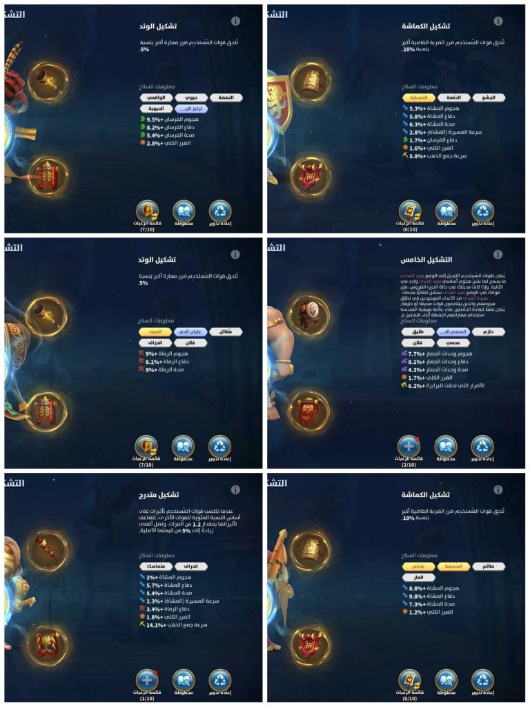 VİP17 // 8 KITA AÇIK ALAN +1 MÜHENDİSLİK ++ 5 KITA FULL SET LEGANDARY ! 25B RSS ! + 2521 GÜNLÜK HIZLANDIRMA ! 12B KP ! ALAN CANAVARI !