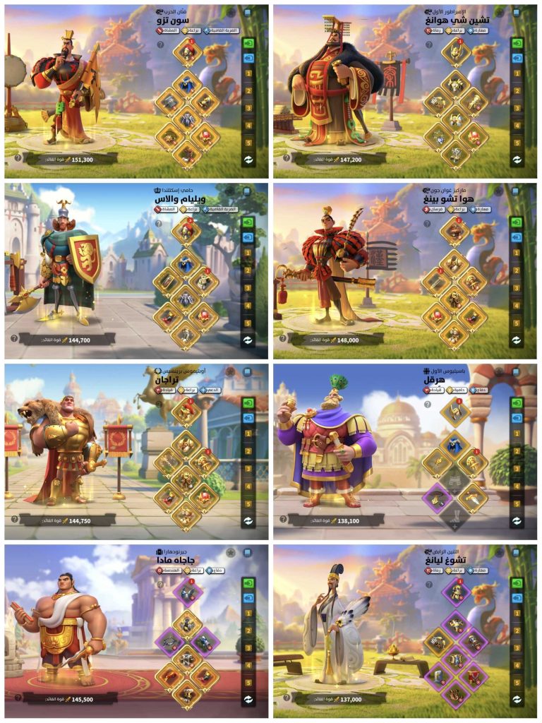 VİP17 // 8 KITA AÇIK ALAN +1 MÜHENDİSLİK ++ 5 KITA FULL SET LEGANDARY ! 25B RSS ! + 2521 GÜNLÜK HIZLANDIRMA ! 12B KP ! ALAN CANAVARI !