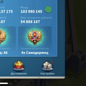 🔥 HAZIR GÖÇ DEV SVİP ! 22 MİLYAR KP/40 EKİPMAN-21 KRİTİK 🔥