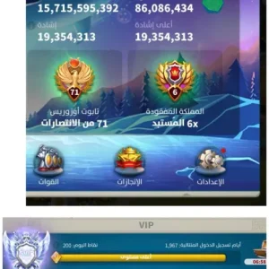 🔥 SVIP , 50 EKİPMAN-22 KRİTİKLİ VE 15.7 MİLYAR KP’Lİ ELİT SAVAŞ HESABI! 🔥