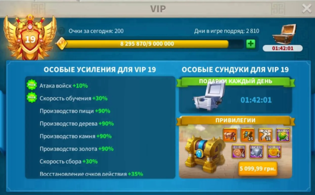 VIP 19 – ALAN MAKİNASI – GÖÇE HAZIR – 12 ADET ÇİFTLİKLİ – 1300 ADET ALTIN KAFA