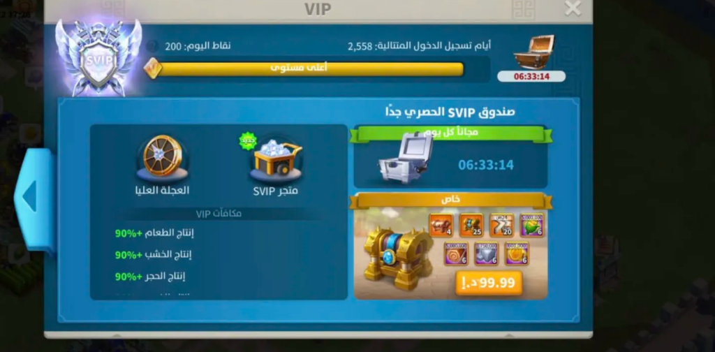 6 META KITAYA SAHİP OLAN BİR SVIP – TÜM EKİPMANLAR NEREDEYSE KRİTİKLİ!!!! – 1085 ADET ALTIN KAFAYA SAHİP – GÖÇE HAZIR!!!!