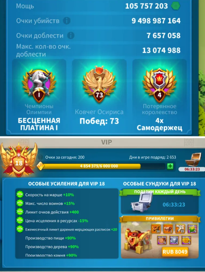 7 KITAYA SAHİP BİR VIP 18 – 10 ADET YAZITA SAHİP!!! – FULL METALI KITALAR